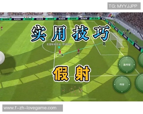 掌握实况足球带球技巧提升你的游戏水平与比赛表现